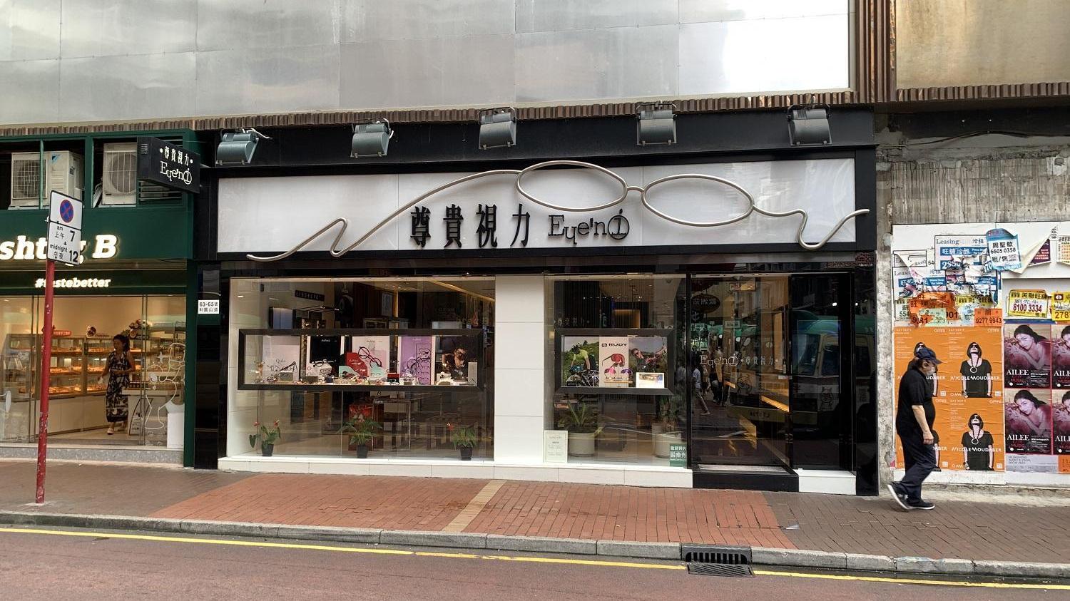 鄧成波家族以9,868萬元蝕沽銅鑼灣利園山道相連地舖，市傳新買家為珍妮曲奇創辦人蕭暐林或相關人士。