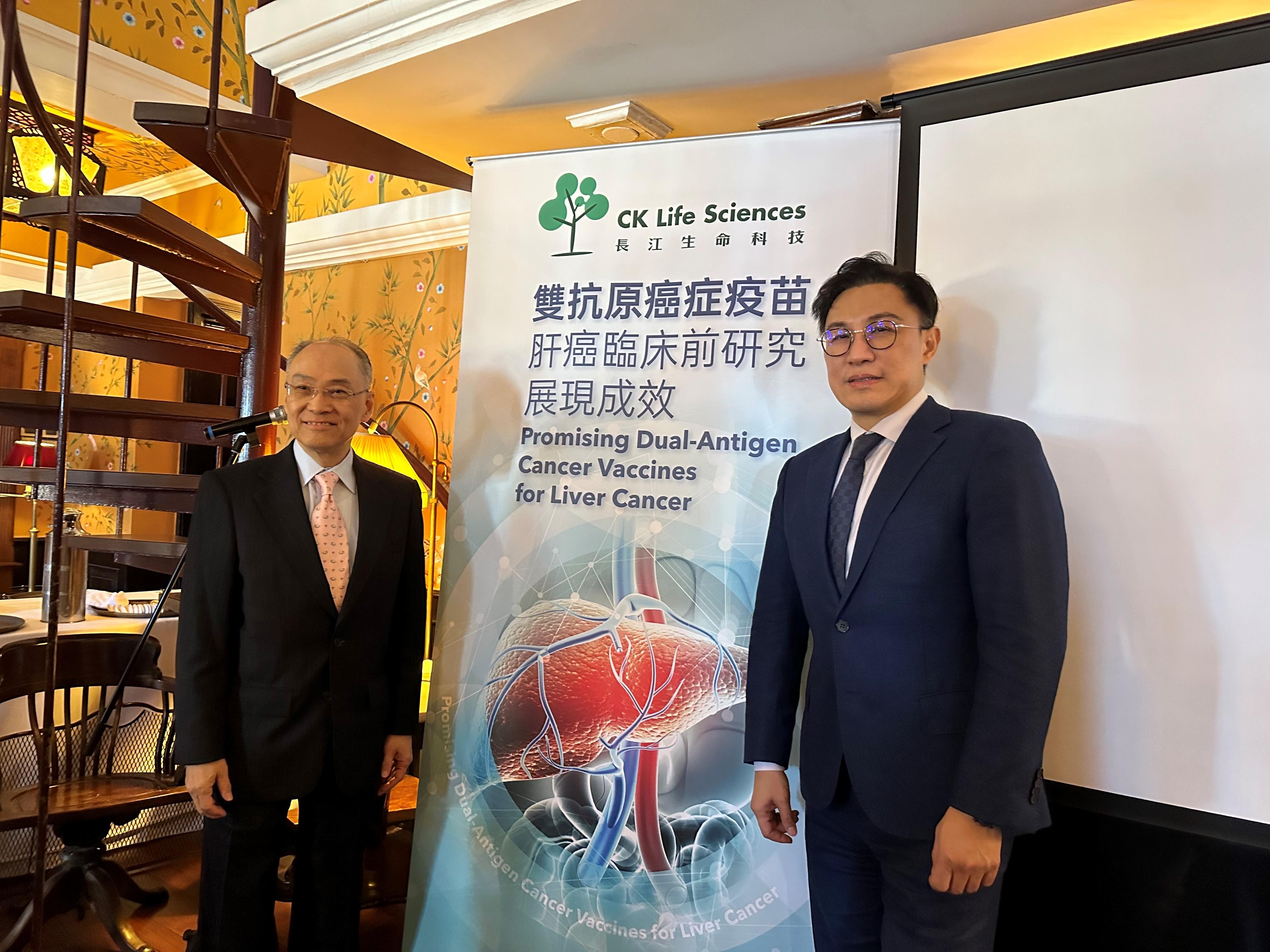 長江生命雙抗原癌症疫苗 冀未來兩年進入1期臨床試驗