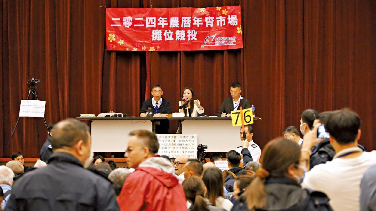 維園年宵79乾貨8主題攤位競投 乾貨平均成交價萬二 較19年低五成