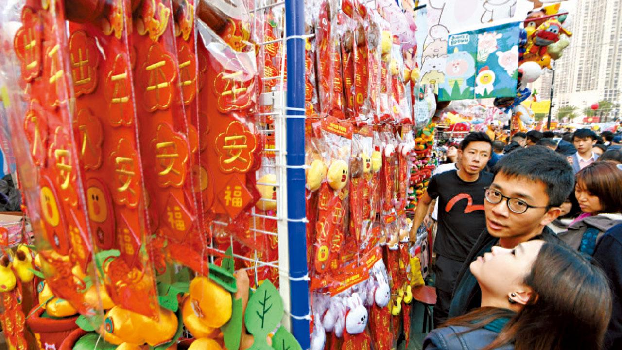 農曆年宵市場恢復乾貨快餐攤位 本月13日起分批競投