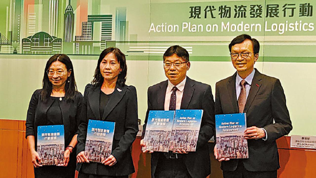 發展物流業 加強現代化智慧化 4年推4地 發展多層式物流設施