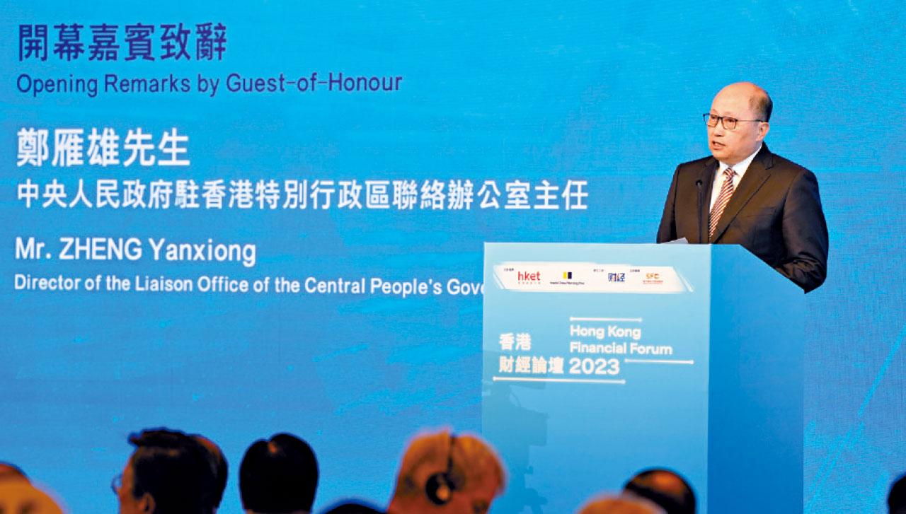 形容香港是世界進入中國門戶 鄭雁雄寄語堅持國際化特色