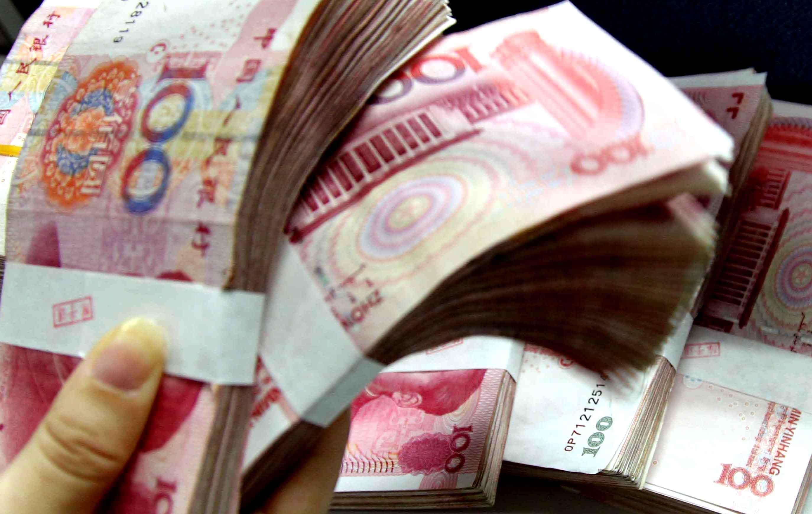 人民幣｜美國財政部列內地入匯率操縱觀察名單。