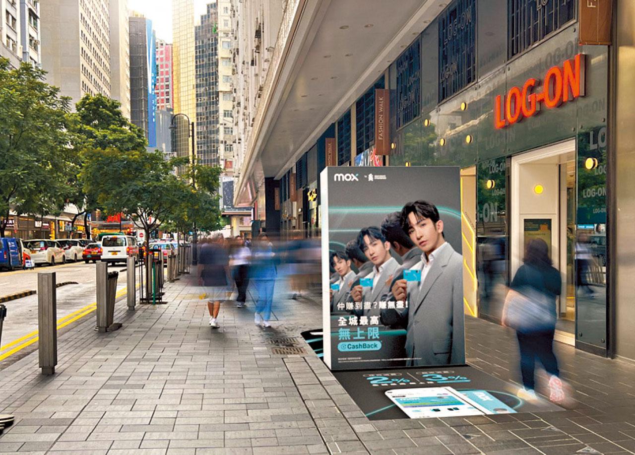 恒隆商場聯乘Mox推消費獎賞 消費參加遊戲贏走PS5