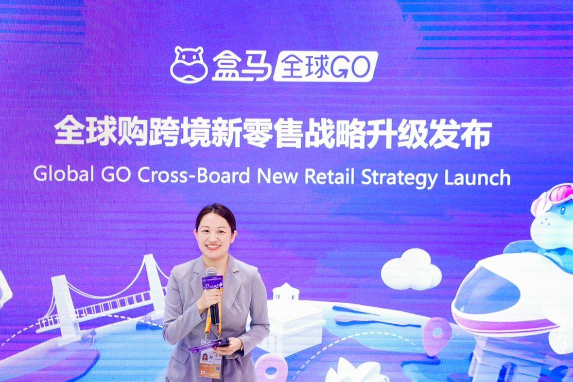 企業動態｜盒馬全球購平台升級 年均增長七成