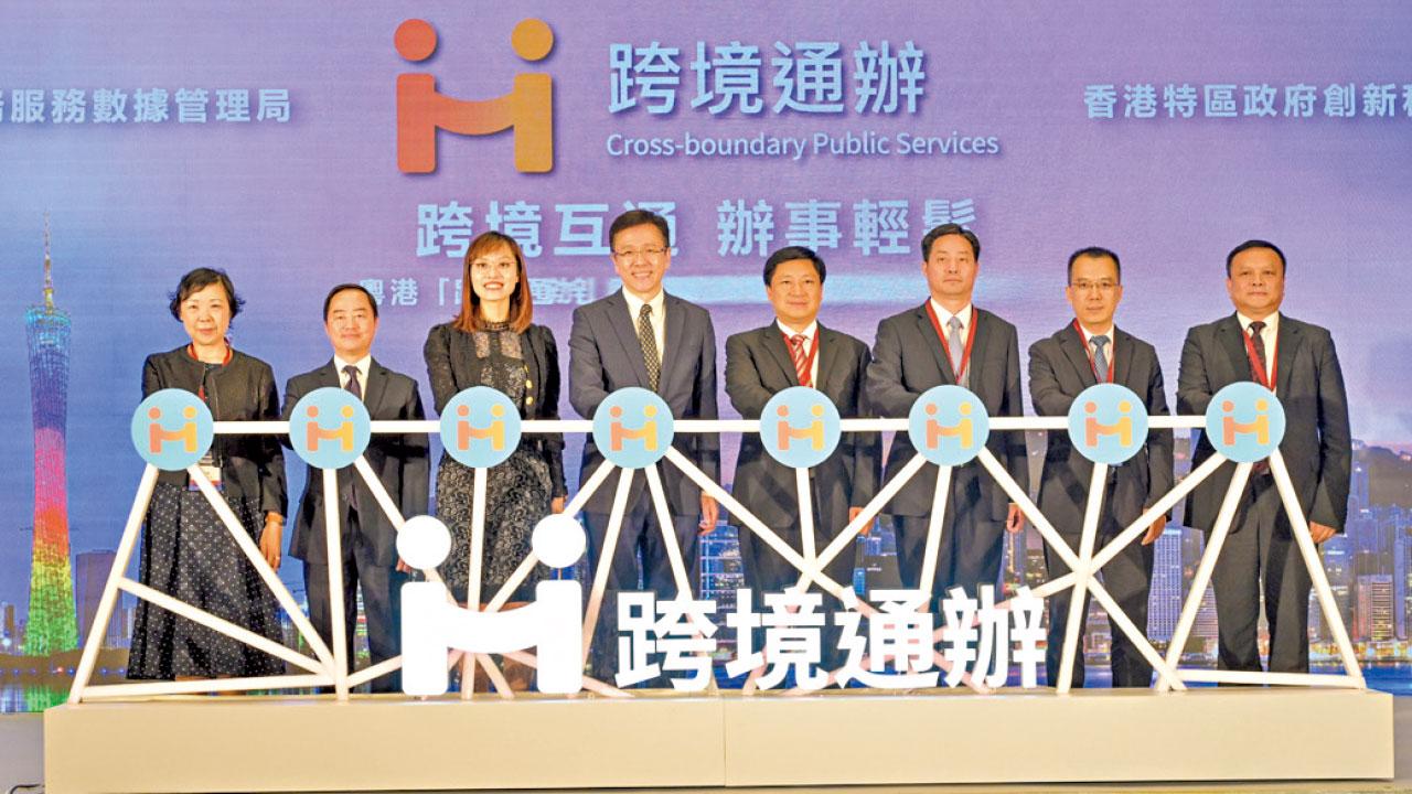 粵港政府推「跨境通辦」政務服務 內地港人毋須回港續車牌換護照