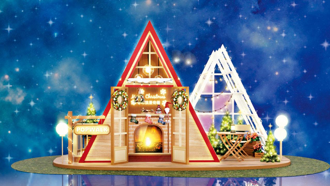 將軍澳化身浪漫歐陸聖誕小鎮 20米彩虹光影走廊 2大打卡位奪目登場