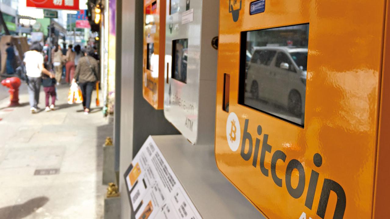 證監梁鳳儀：或讓散戶參與現貨加密貨幣ETF