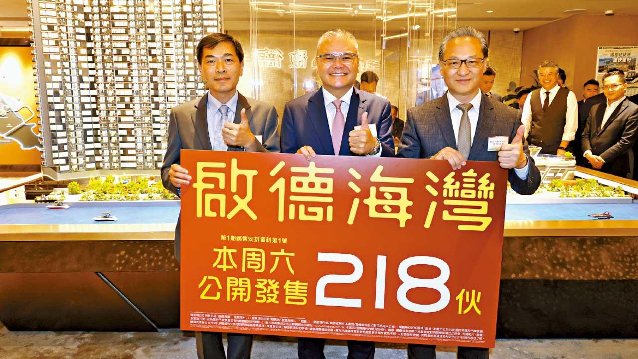 爭相出擊｜新盤減辣後搶攻 啟德海灣周六賣
