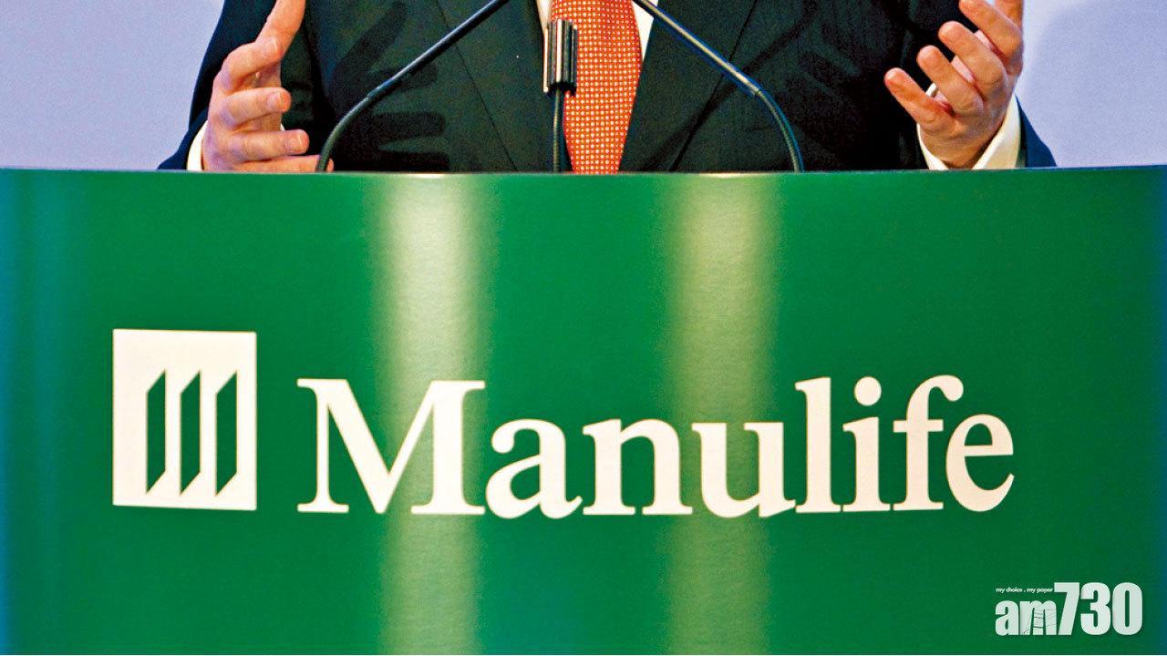 宏利旗下投資管理部門據報裁250個職位，涉亞洲區員工。(資料圖片)