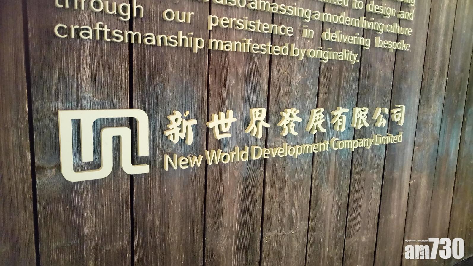 鄭氏家族繼承風波引外媒關注。