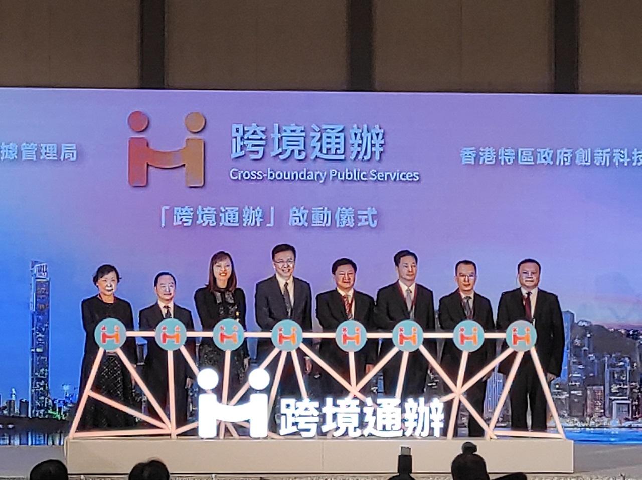 「跨境通辦」發布超過50項網上政務服務 「智方便」可直接使用廣東省政務服務