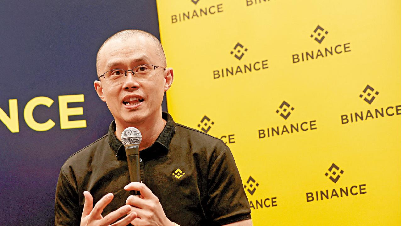 王朝告終｜趙長鵬認洗錢 幣安重罰335億