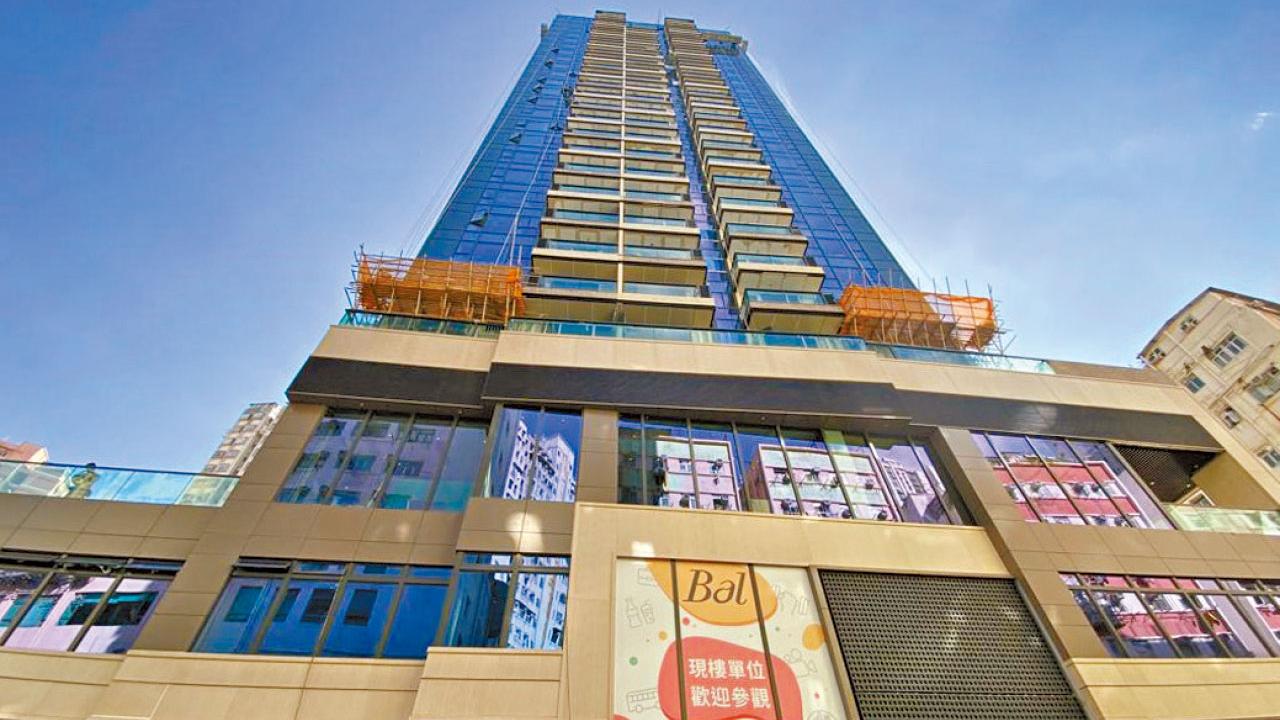 觀塘Bal Residence 18伙減價最多15%兼增優惠