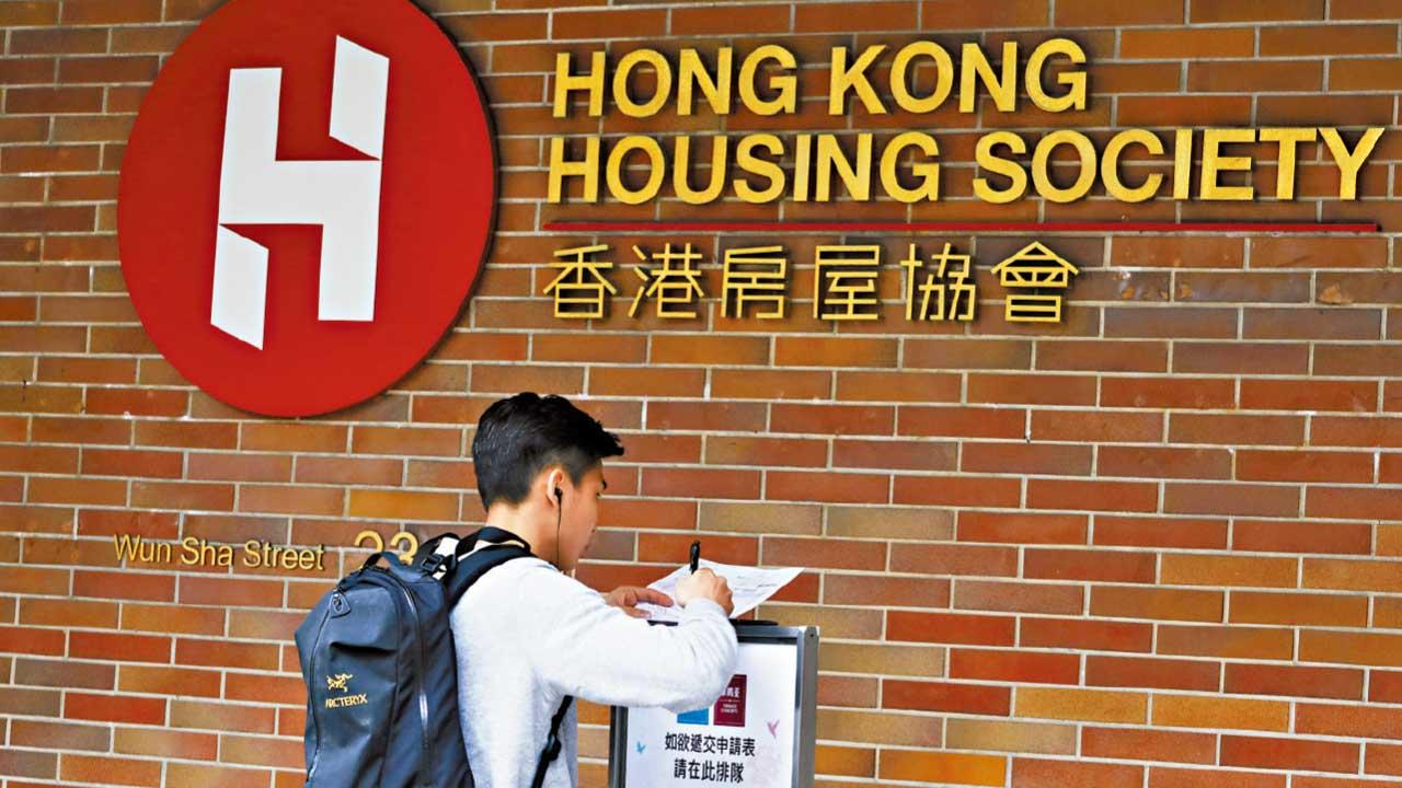 主動查是否有物業 租戶擁私樓須遷出 房協︰違反租約5年內禁再申請公屋