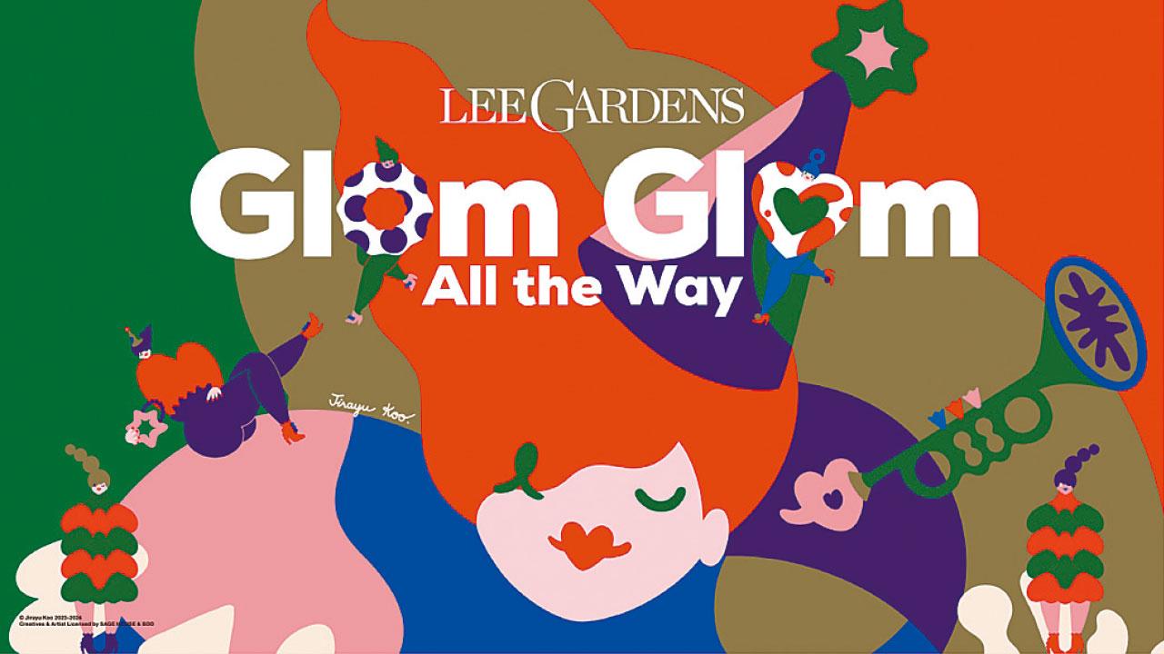 利園區聯乘Jirayu Koo 召開Glom-Glom All The Way聖誕派對