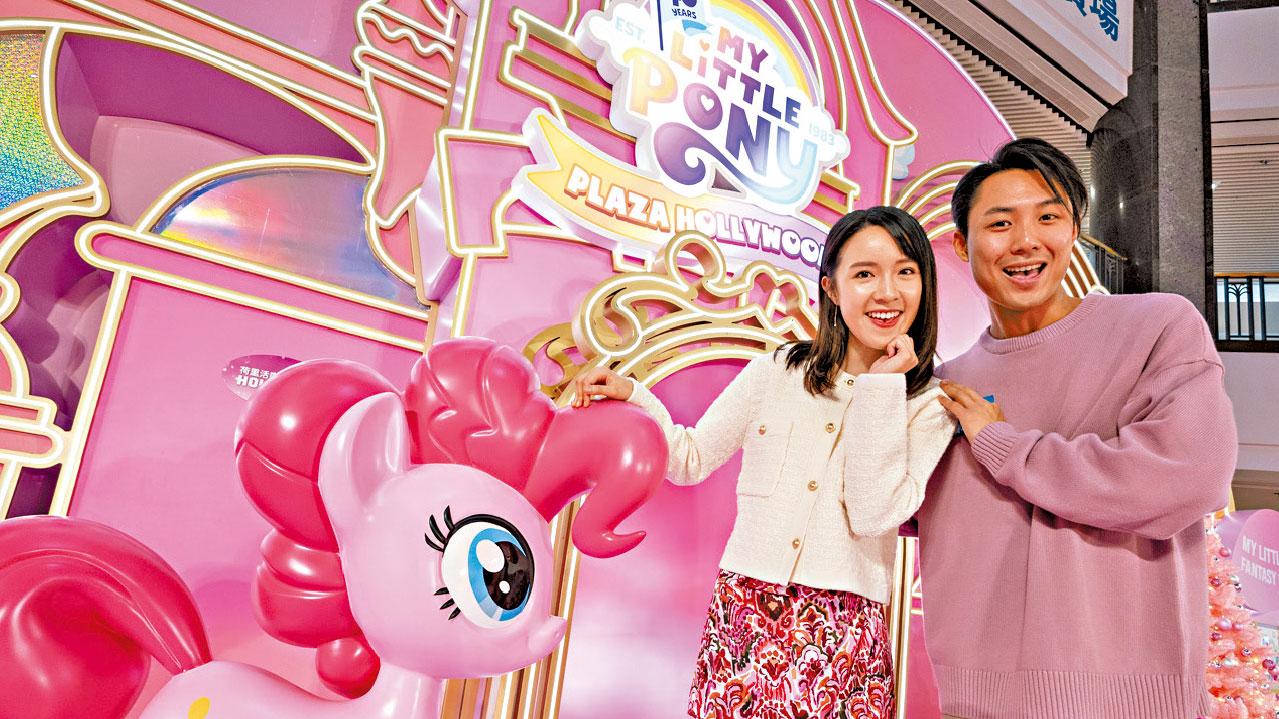 My Little Pony 華麗城堡閃亮登陸鑽石山 同場特設Y2K滾軸溜冰場 3大夢幻聖誕打卡位