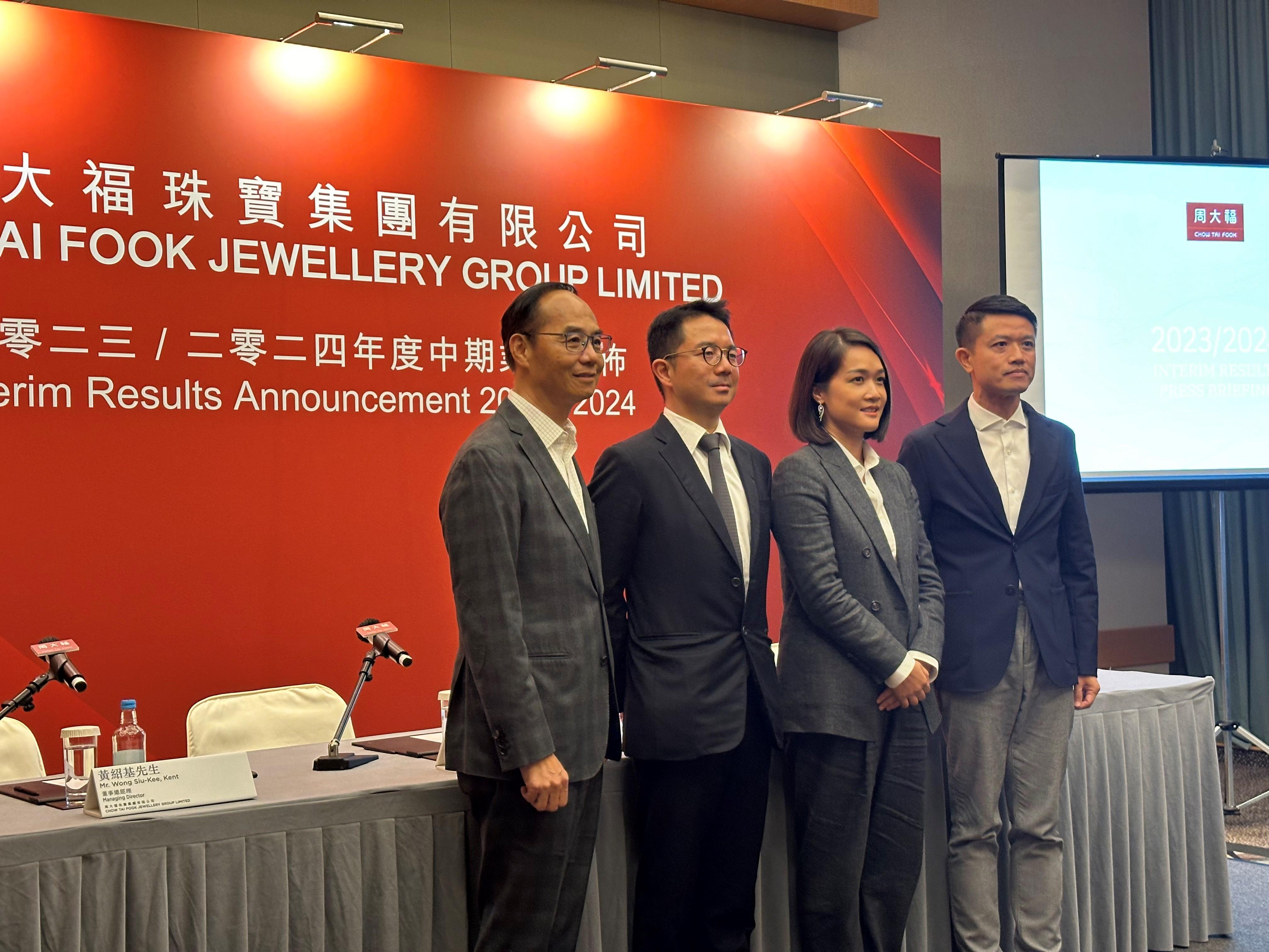 周大福半年純利增36% 回應接班問題 鄭志恒鄭志雯互笠高帽