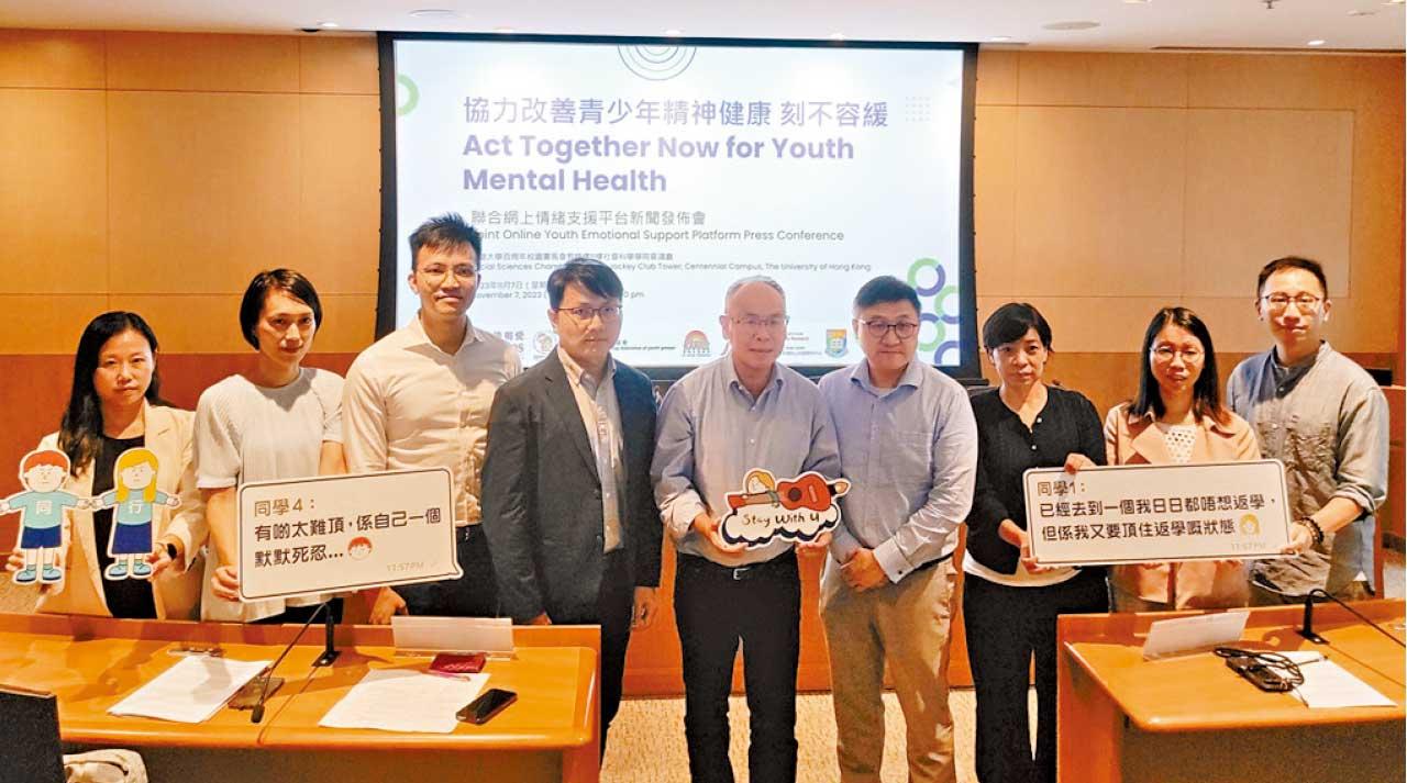 青少年自殺增 求助個案明顯上升 學者籲學校家長多關心減壓力