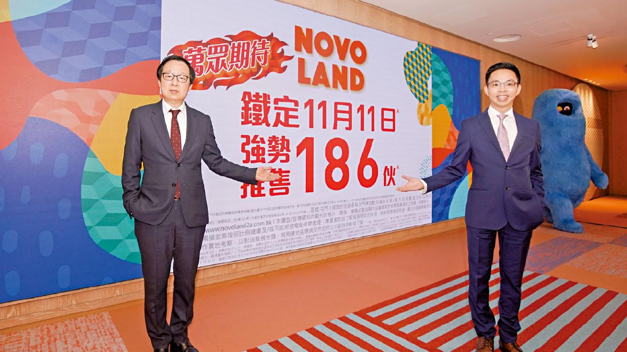 再試水溫｜暫超額逾4倍 NOVO LAND「雙11」賣186伙
