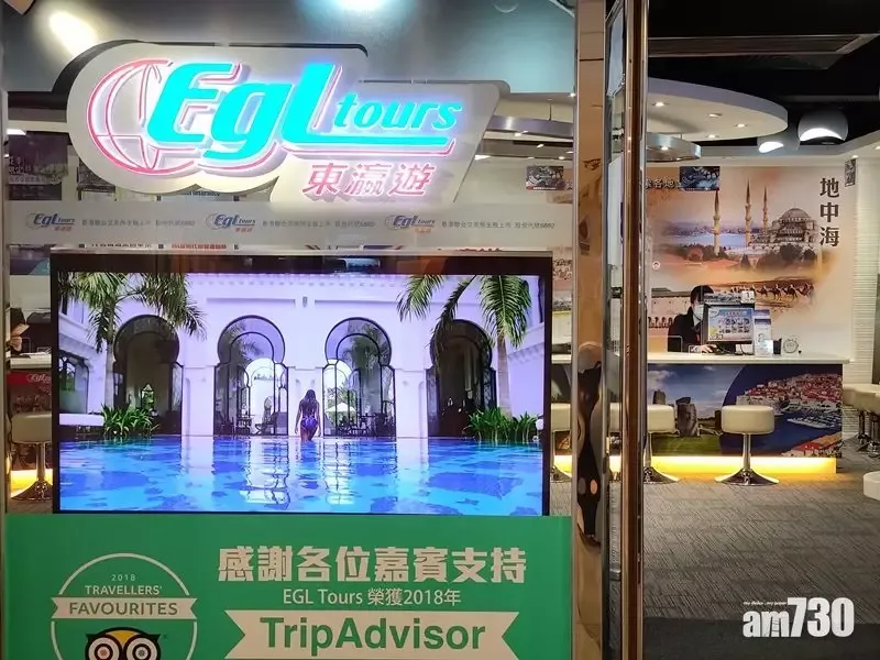 網上湧現多個假冒東瀛遊FB專頁，東瀛遊指，顧客受騙個案愈趨嚴重。