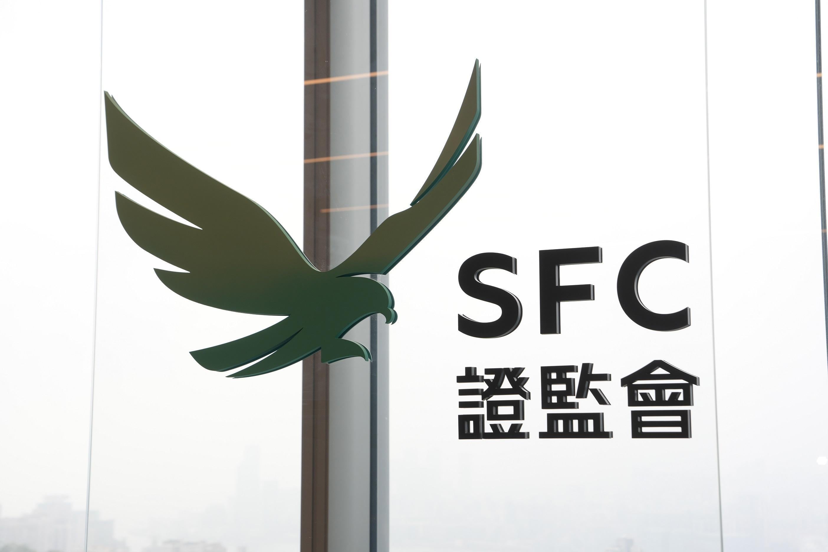 證監會入市向太古地產購12層辦公室，涉資54億元。