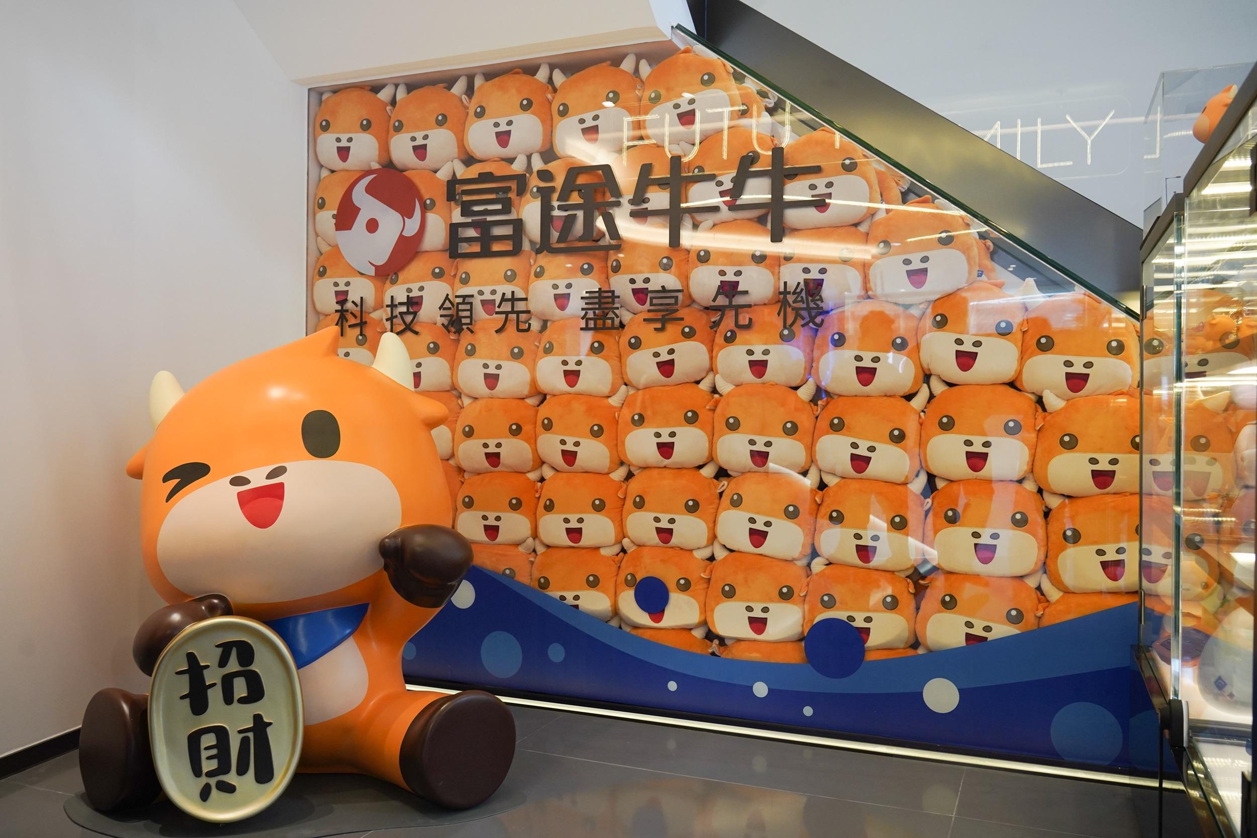 企業放榜｜富途上季Non-GAAP盈利增44%