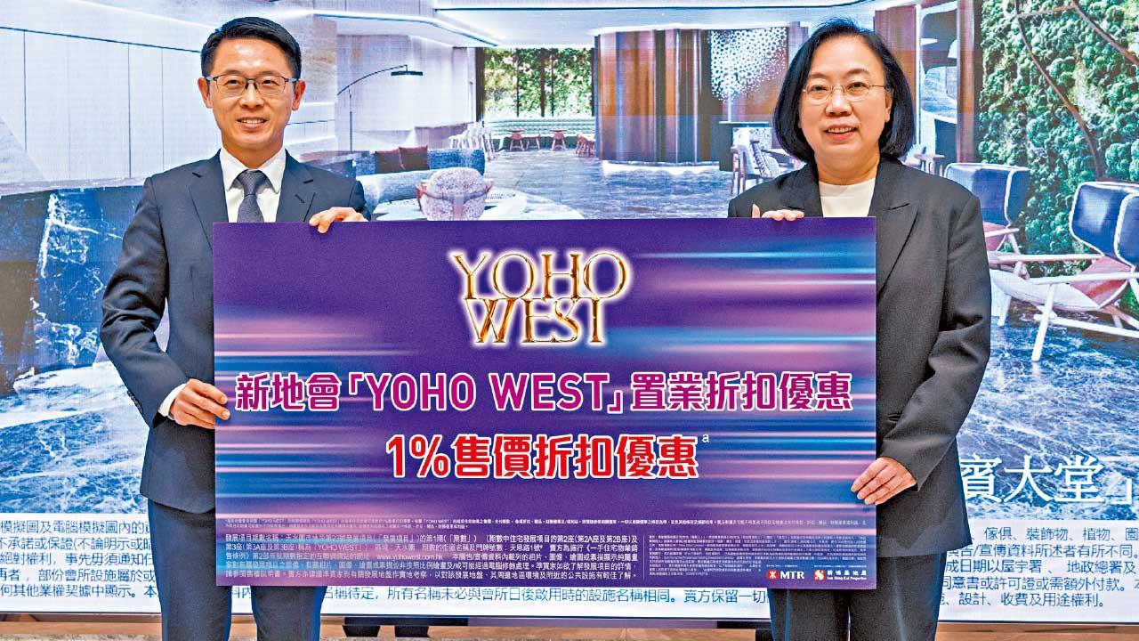 焦點新盤｜YOHO WEST收逾萬票 料日內加推