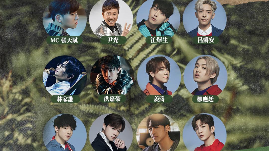 網民號召all in見效 尹光擠身「我最喜愛的男歌手」12強