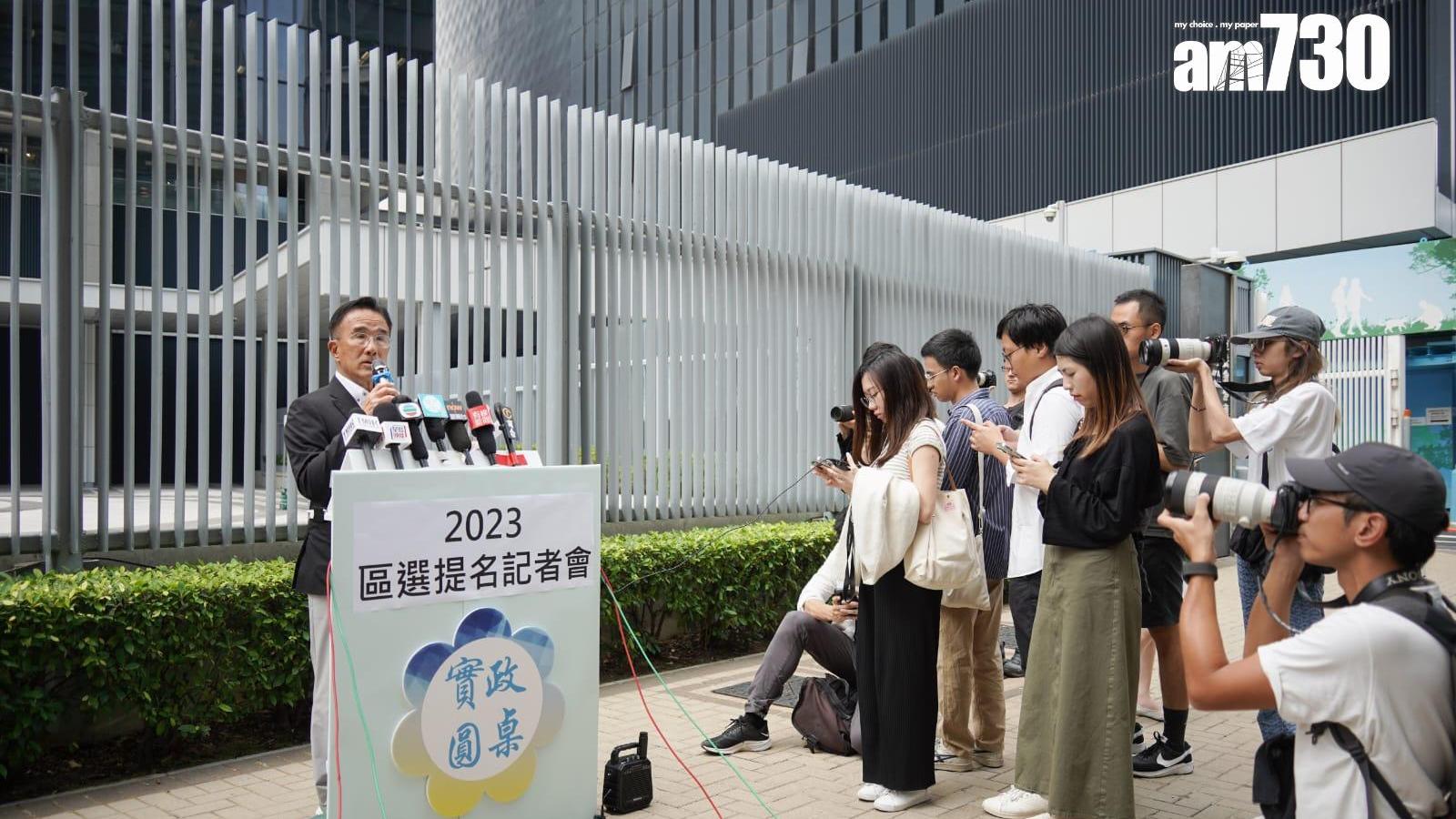 區議會選舉2023｜田北辰促檢討提名方式　曾國衞稱行之有效毋須修訂