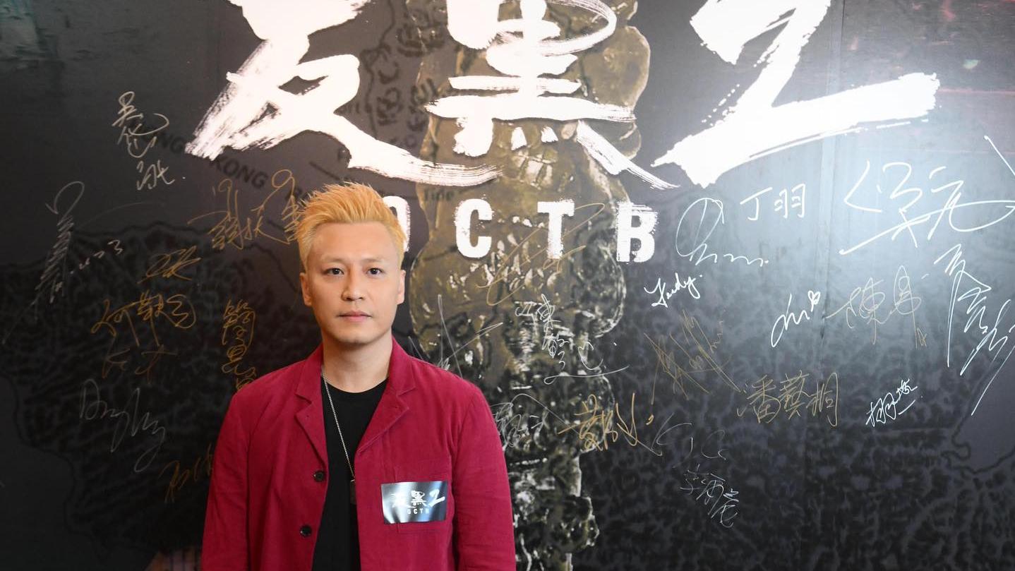 反黑2｜劇本改足6年加大量無綫演員 張建聲為「招積」停工一年