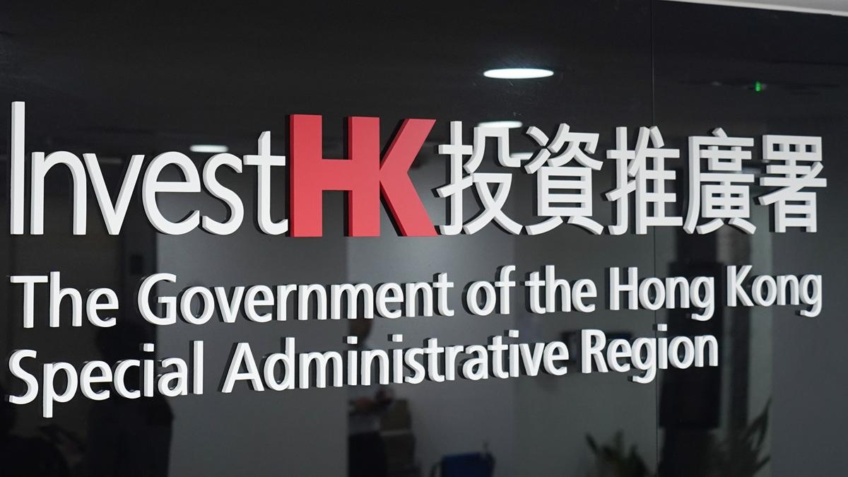 投資推廣署署長一職懸空近半年。(資料圖片／李睿哲攝)