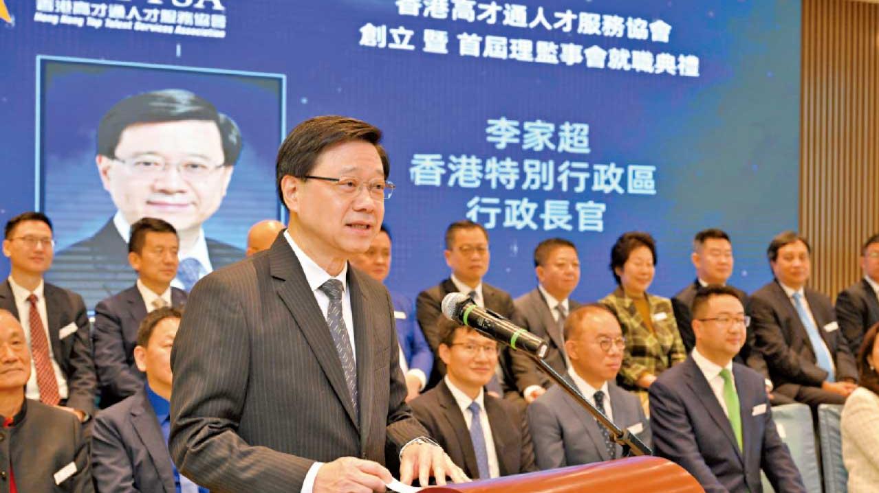 首十個月7萬人才已抵港  李家超︰超目標一倍令人鼓舞