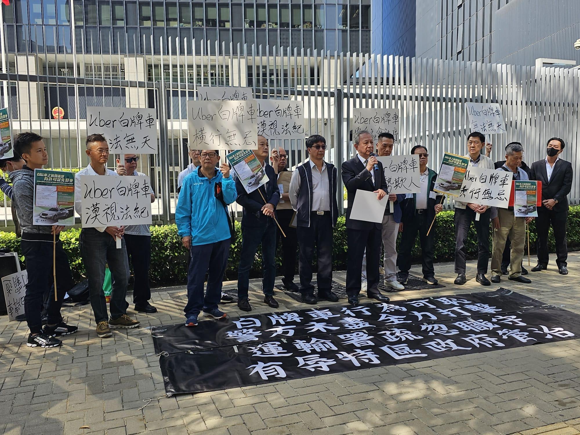 的士業界到政總請願抗議Uber，下周非繁忙時段將罷工3小時。(FB@新星的士同業聯會)