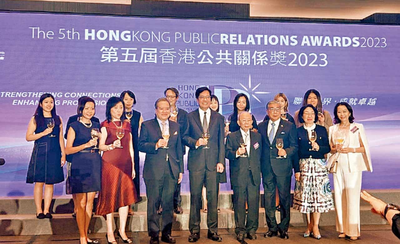 香港公關界奧斯卡