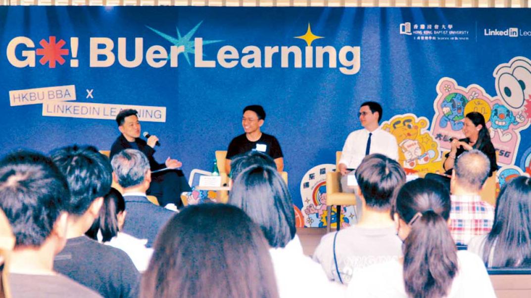 浸大BBA鼓勵自主雙軌學習增實力 洞悉職場着先機