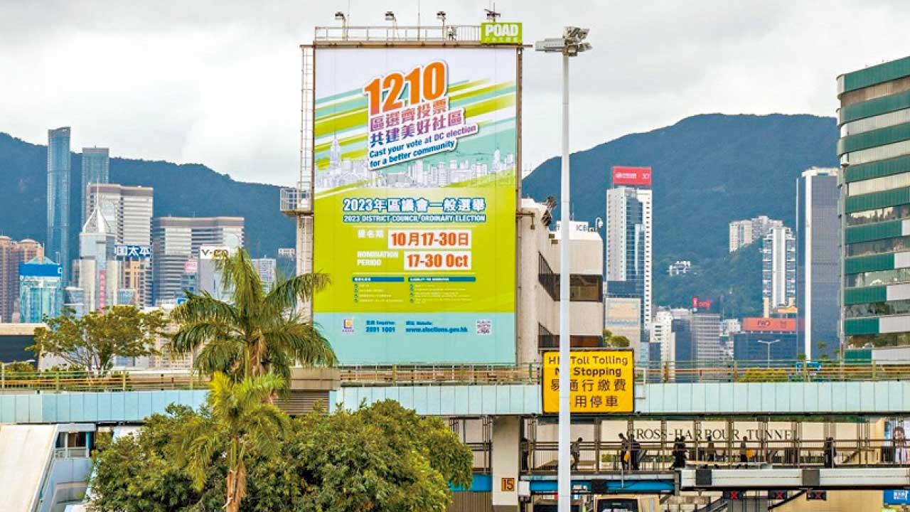 區議會選舉體現多元化優勢  有助構築和諧社會