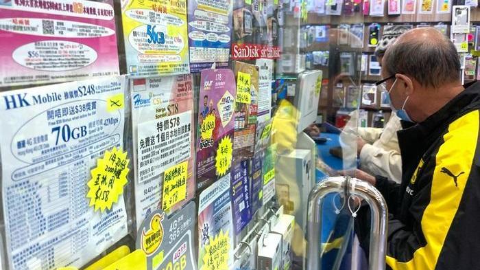 通訊辦指截至今年10月已取消100萬張未合規格的儲值卡登記。(資料圖片)