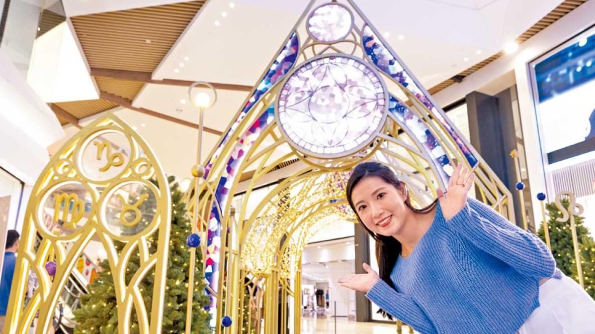 大型室內璀璨銀河 浪漫星河閃現元朗 探索12星座傳說 摯愛相伴共許甜蜜願望