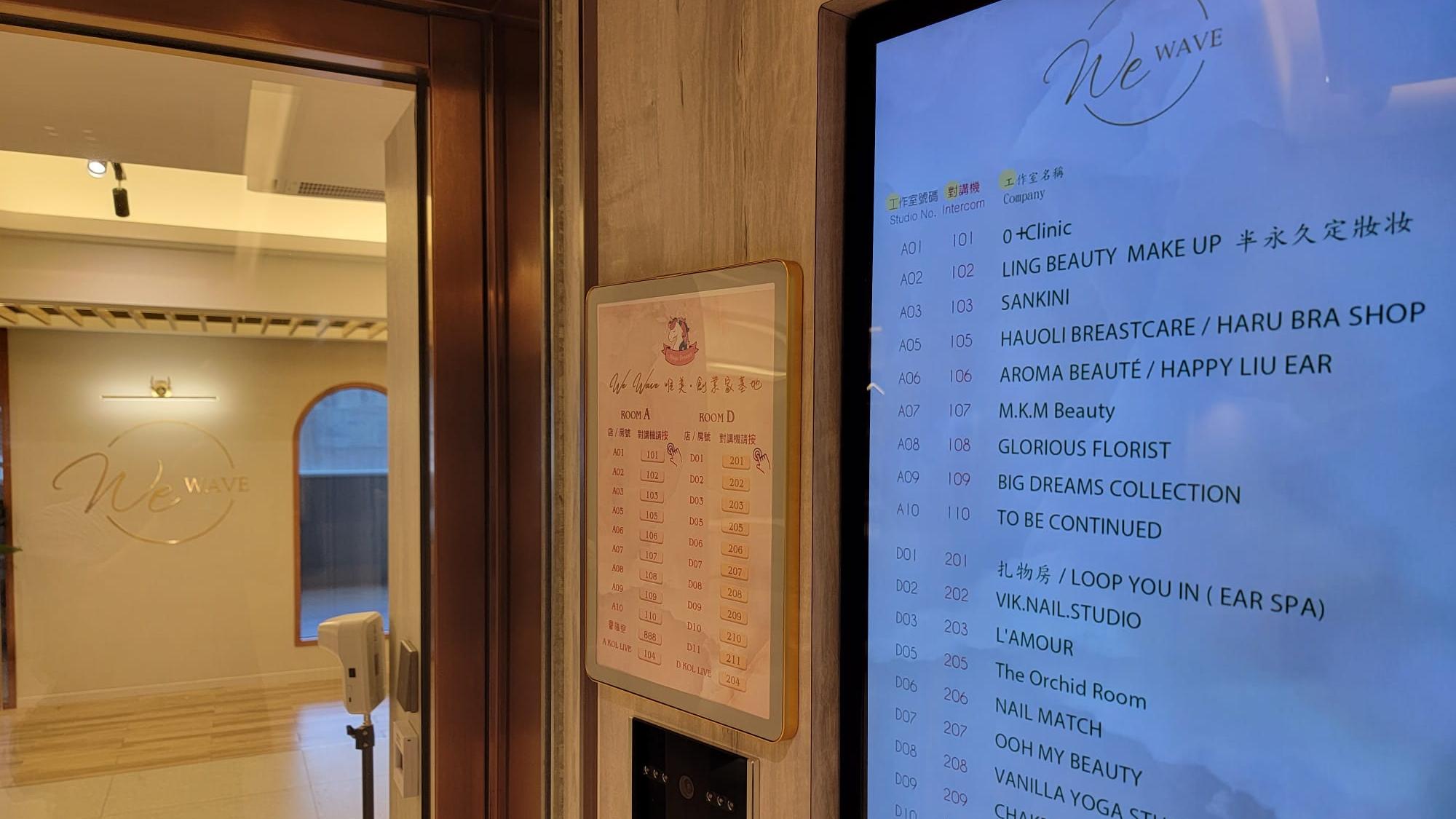 女悅醫美涉無牌行醫。(資料圖片/鍾式明攝)