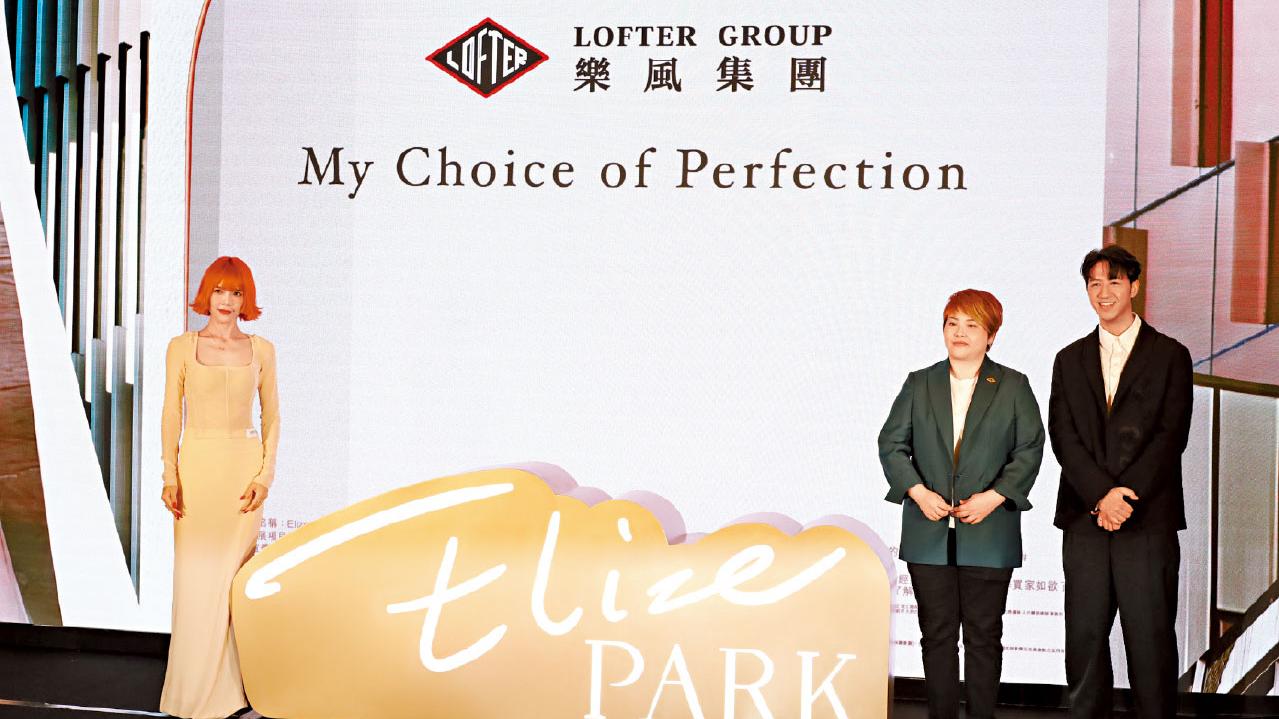明星造勢｜Elize Park設52伙 最快月底出擊