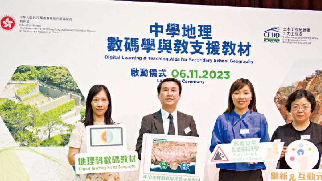 呈常見岩石3D影像 附虛擬地質路線  土力處推中學地理教材輔助