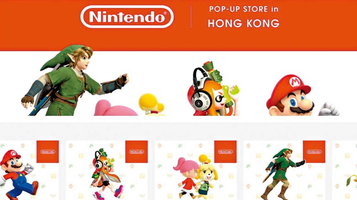 Nintendo POP-UP STORE登陸香港 簽到送貼紙
