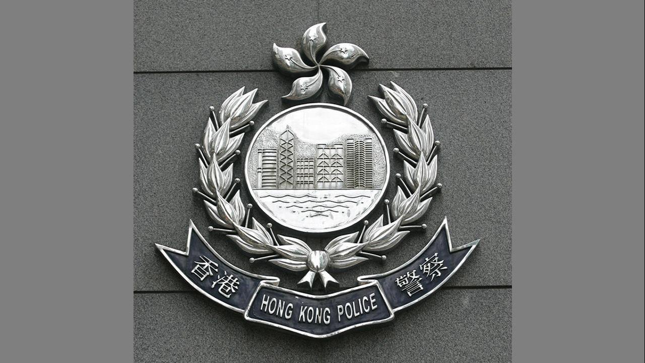 警方接報指西貢鹹田灣發現懷疑人類骸骨。