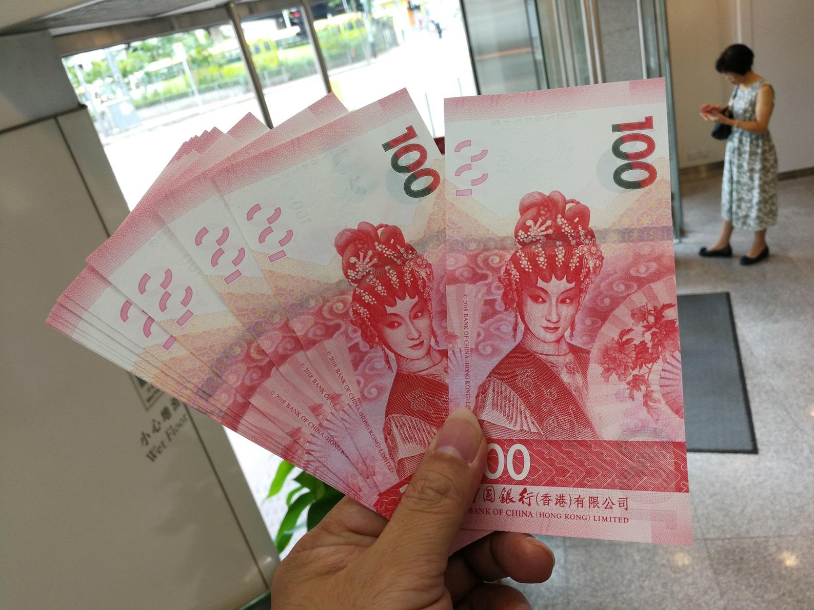 存款｜本港上月港元存款減0.4% 連跌兩個月