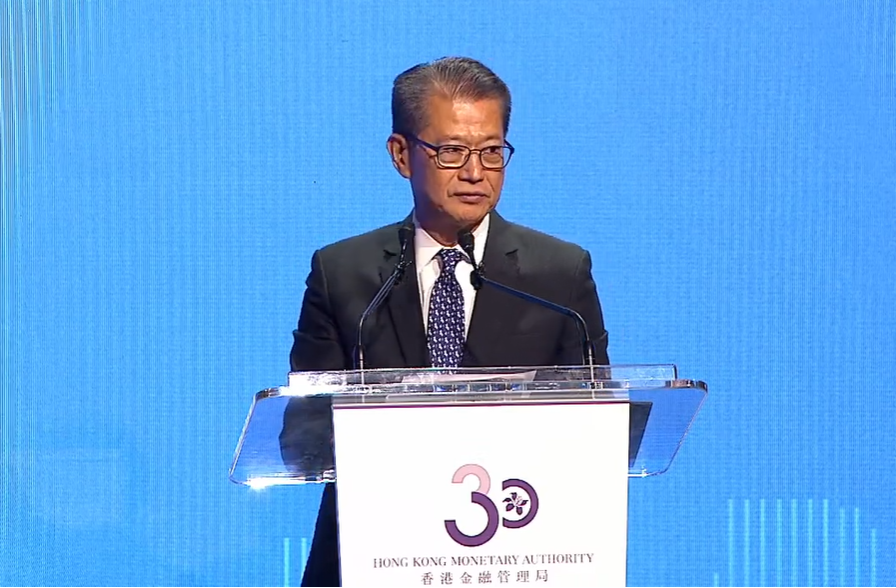 陳茂波說今次國際金融領袖投資峰會成功舉行(金管局YouTube)