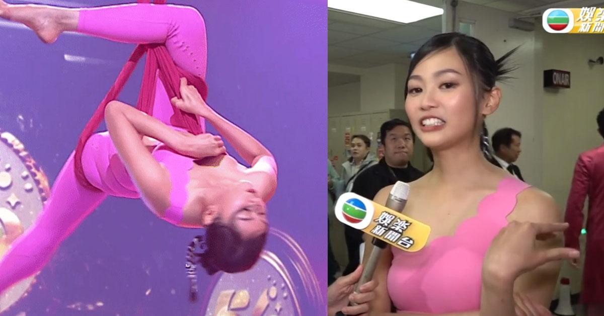 台慶2023｜郭柏妍表演空中瑜珈險走光 返後台眼濕濕回應