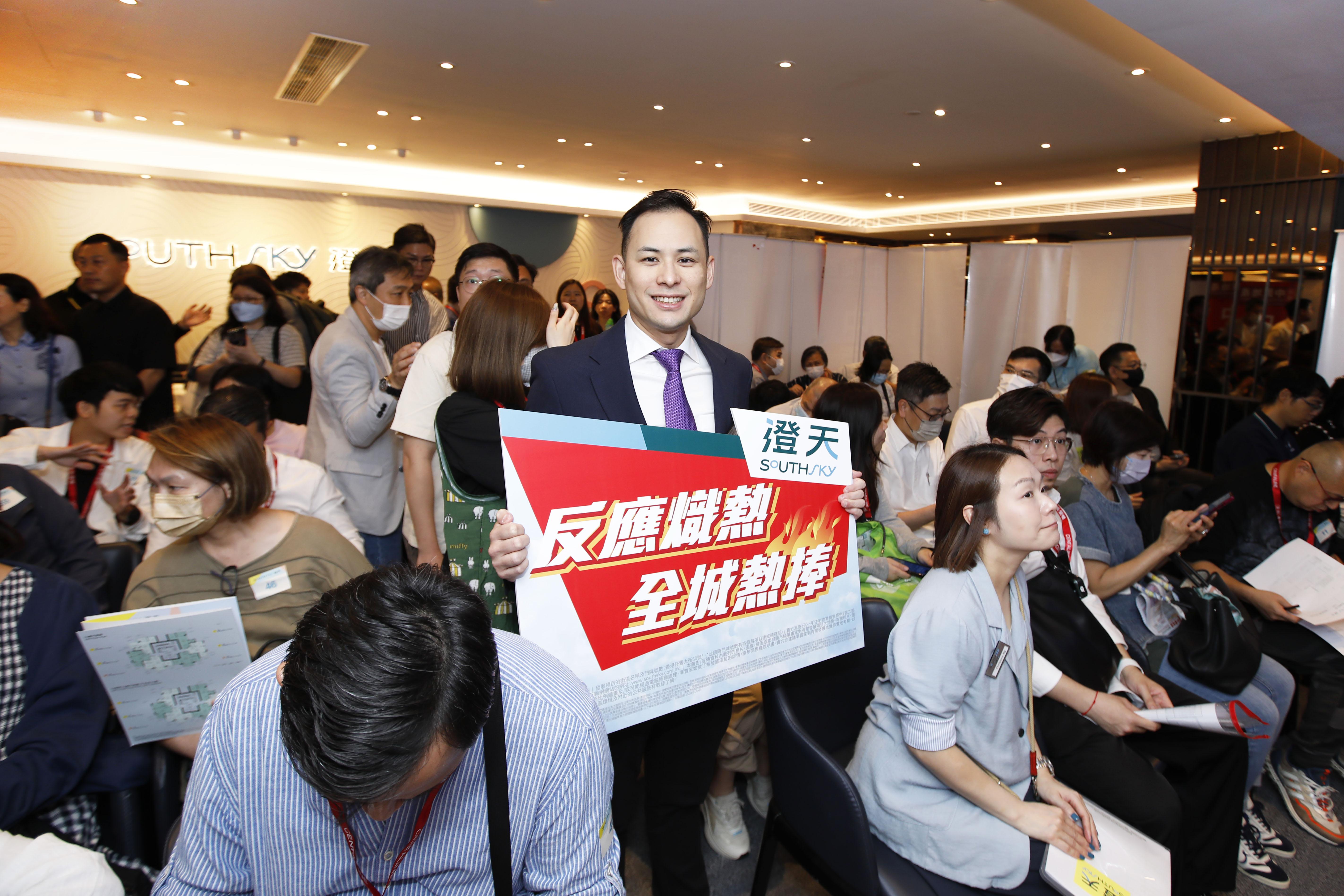 英皇國際香港仔「澄天」今日正式發售85伙