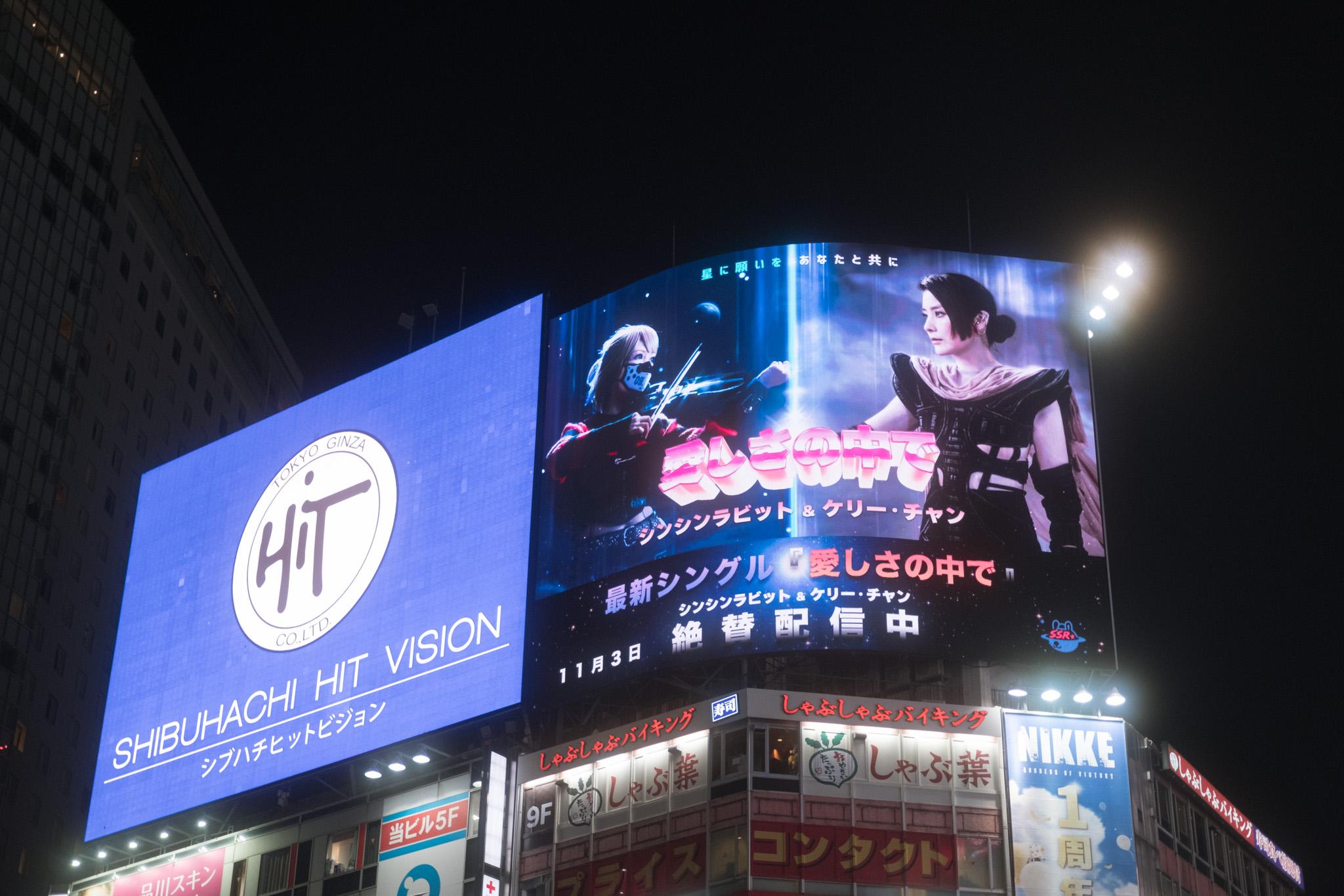 陳慧琳星星兔巨型廣告車遊走日本街頭 合唱歌便利店都有得播