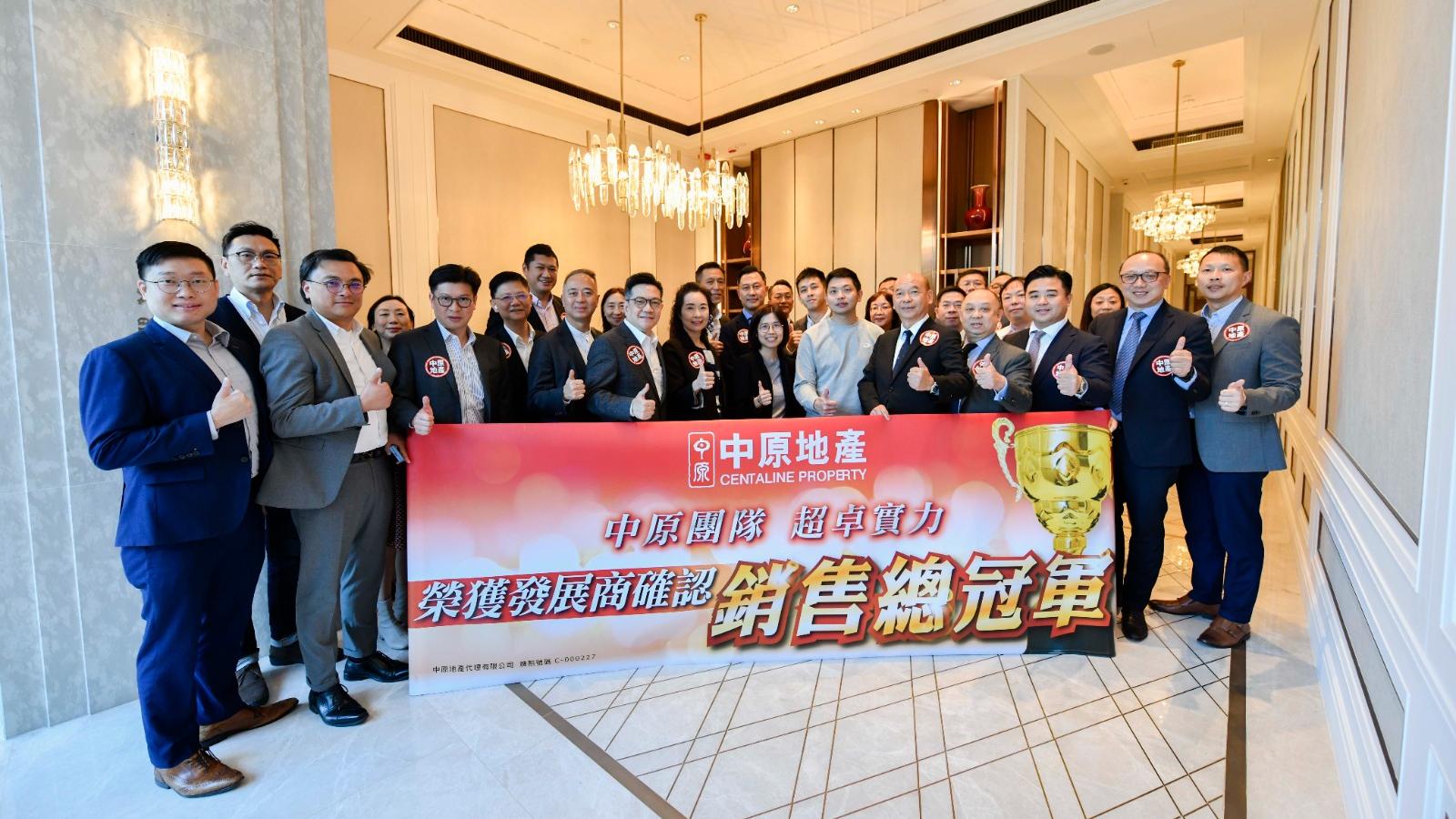 傲玟累沽73伙 中原地產榮膺項目銷售總冠軍｜代理動態